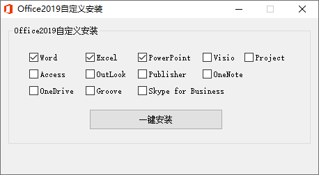 微软Office 2019 25年9月授权版-趣奇资源网-第4张图片 微软Office 2019 25年9月授权版