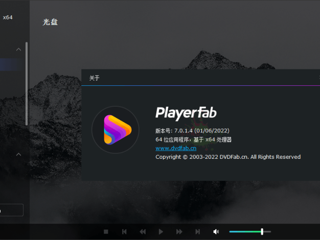 DVDFab Player v7.0.5.3中文版
